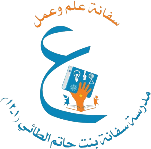 شعار المدرسة